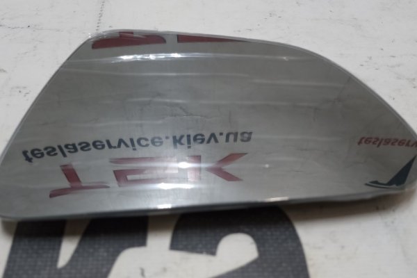 Kraken 12g
