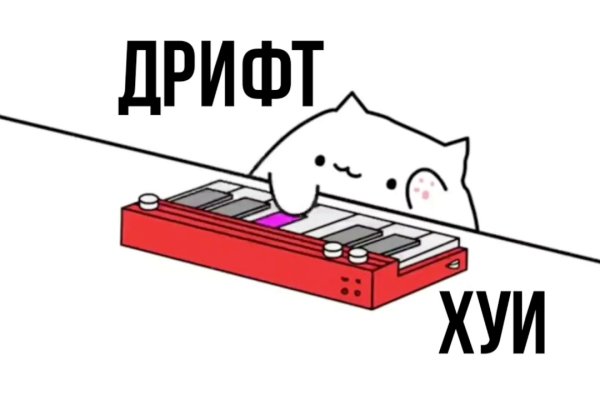 Kraken13 at сайт