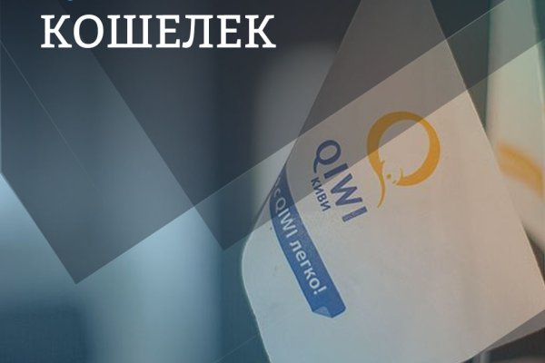 Кракен сайт даркнет