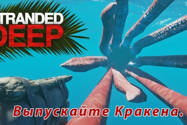 Kraken ссылка krakentor site