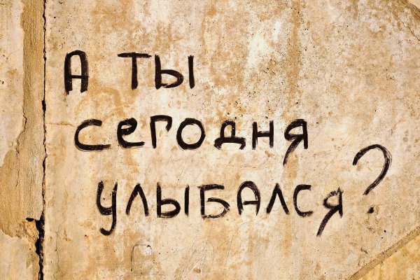 Купить наркотики в москве