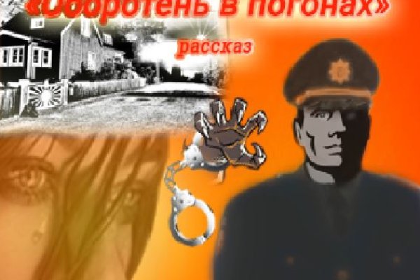 Ссылка для входа на сайт kraken