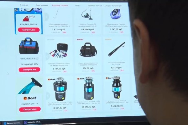 Кракен магазин даркнет