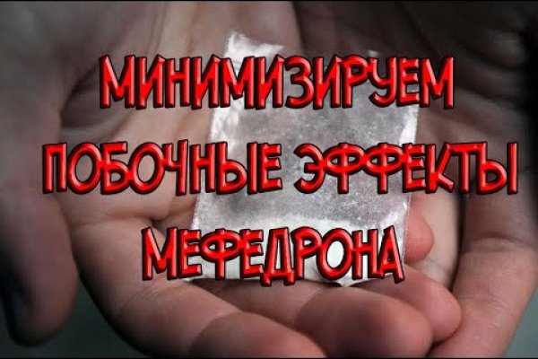 Кракен невозможно зарегистрировать пользователя