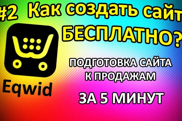 Рабочая ссылка на кракен в торе