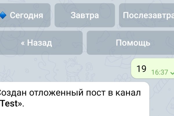 Kra33at